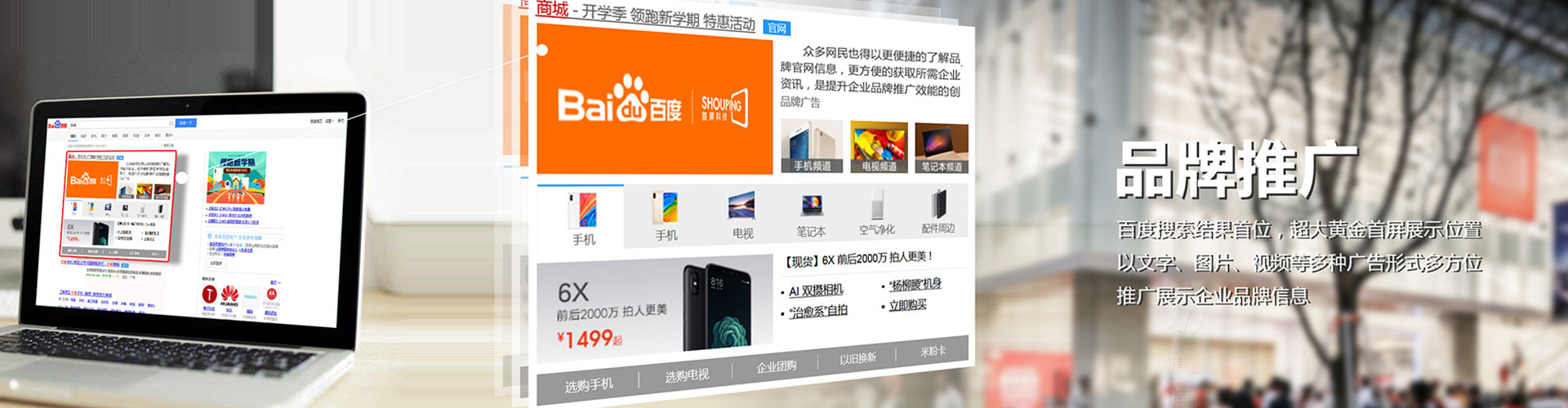 杜尔伯特百度竞价赚钱